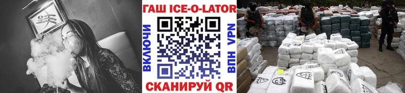 Купить закладку ГАШИШ  МАРИХУАНА  A PVP  Амфетамин  КОКАИН  Меф  Заводоуковск