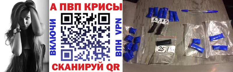 Купить где  Заводоуковск  А ПВП СК 