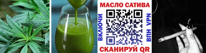 Купить где  Заводоуковск  Cannafood конопля 
