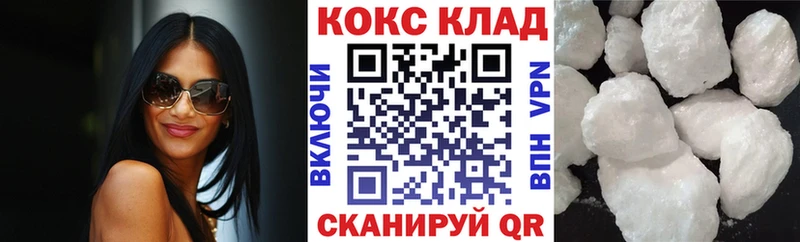 Кокаин Fish Scale  Купить где  Заводоуковск 