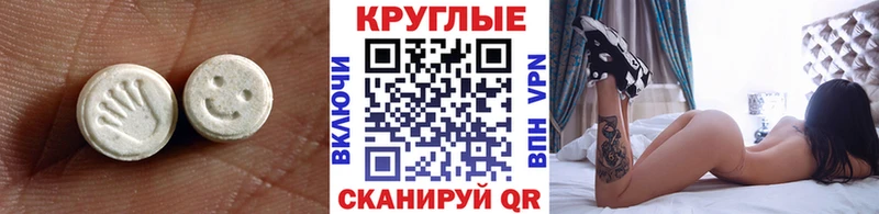 Купить где  Заводоуковск  ЭКСТАЗИ DUBAI 