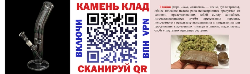 Купить где  Заводоуковск  ГАШ 40% ТГК 