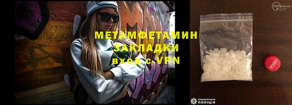 твердый Ступино