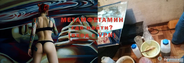 альфа пвп VHQ Струнино