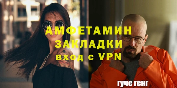 спиды Строитель