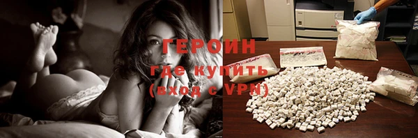 марихуана Уссурийск