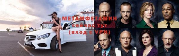 альфа пвп VHQ Струнино