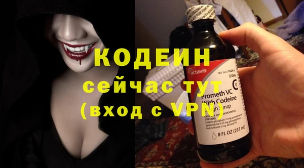 твердый Ступино