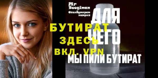 спиды Строитель