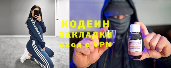 альфа пвп VHQ Струнино
