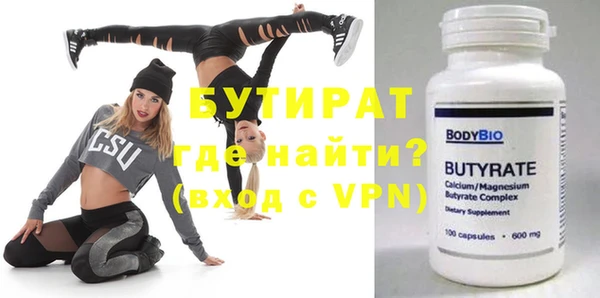 альфа пвп VHQ Струнино