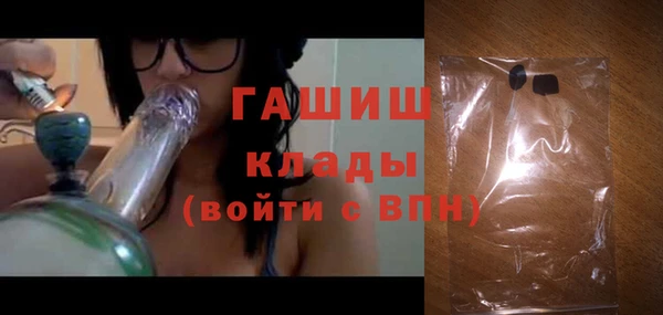 альфа пвп VHQ Струнино