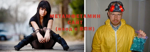 спиды Строитель