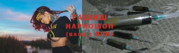альфа пвп VHQ Струнино