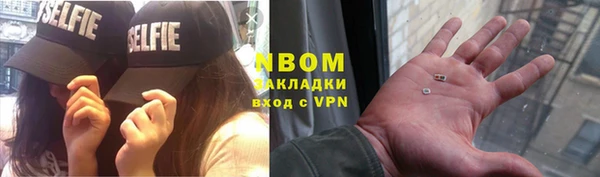 твердый Ступино