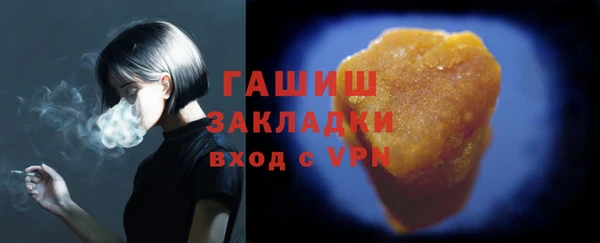 марихуана Уссурийск