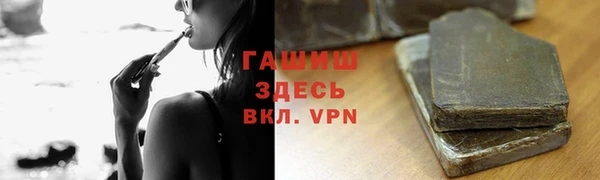 прущая мука Волгодонск