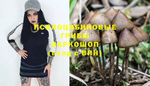 марихуана Уссурийск