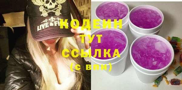 альфа пвп VHQ Струнино