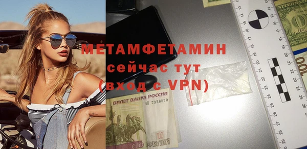 твердый Ступино