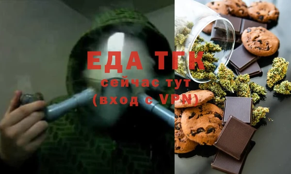 альфа пвп VHQ Струнино