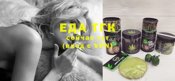 прущая мука Волгодонск