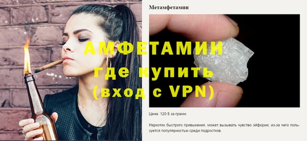 твердый Ступино