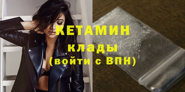 твердый Ступино