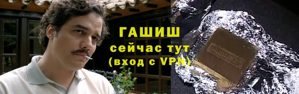 твердый Ступино