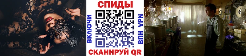 Купить  Заводоуковск  Метамфетамин витя 