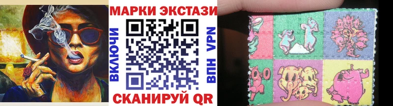 Наркотические марки 1500мкг Заводоуковск