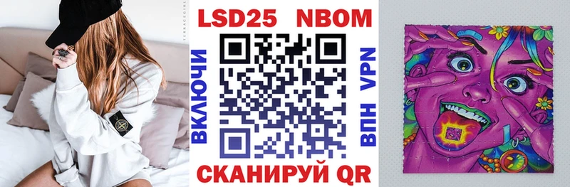 Наркотические марки 1,8мг  Купить закладки  Заводоуковск 