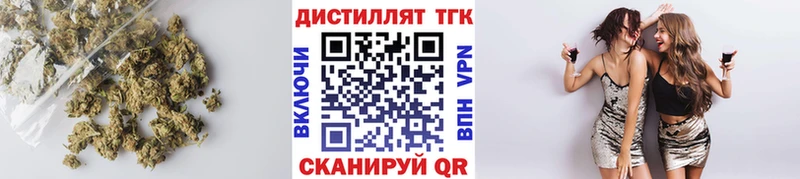 Купить  Заводоуковск  ТГК концентрат 